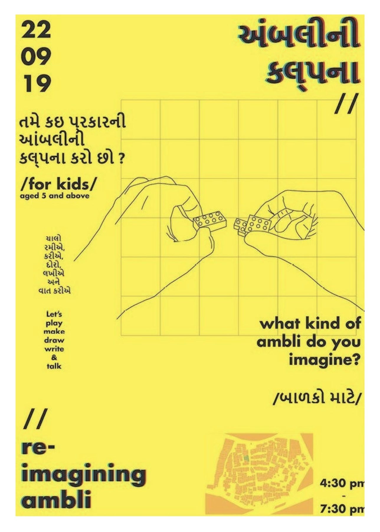 The workshop call. Re-imagining Ambli, 22.09.19. For kids, aged 5 and above.